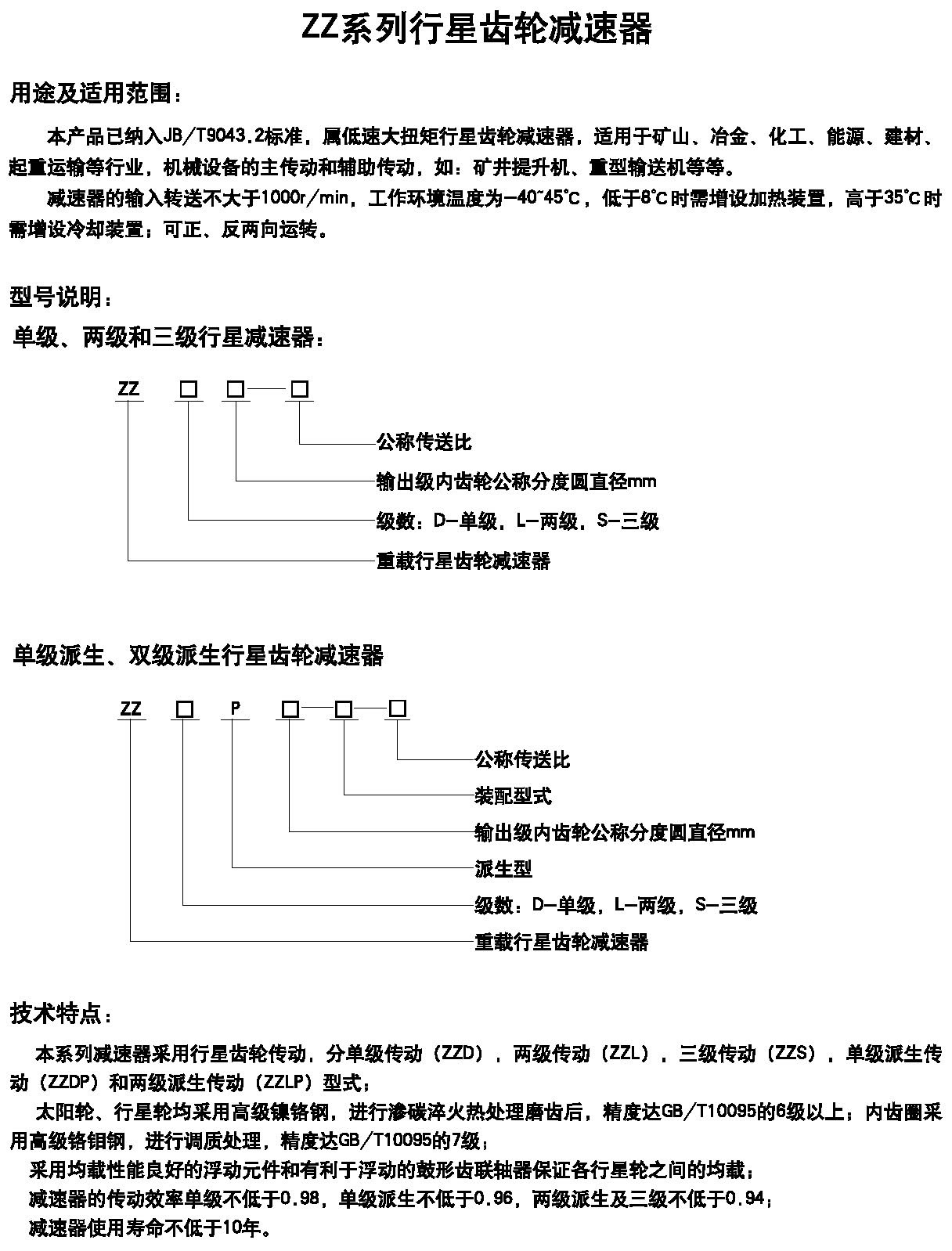 d43b7fc4a5fed0dd28fa2c36db4da305_bd556298def67135424350d725220654.jpg